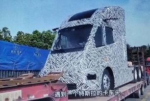 Photo of Električni kamioni, evo kineskog dvojnika Tesla Semi