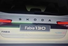 Photo of Škoda predstavlja Fabiju 130. Ali šta je to?